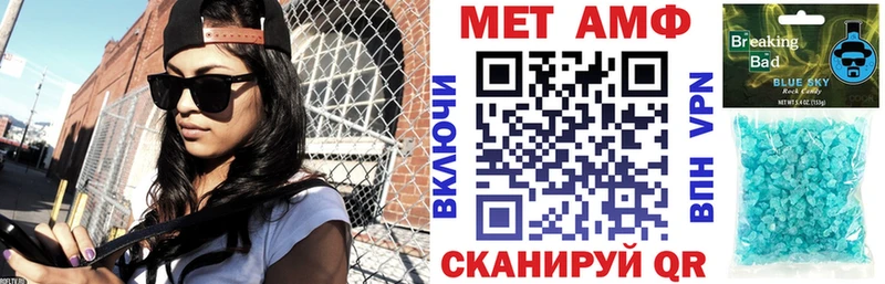 АМФ 97%  Кяхта 