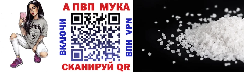 купить наркотик  Кяхта  Alpha PVP СК КРИС 