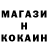 Метадон кристалл Jacob Dutton