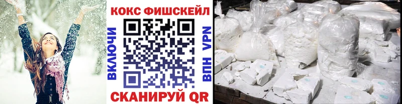 где можно купить Кяхта COCAIN Перу