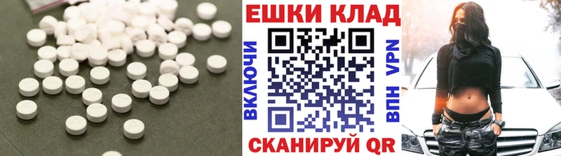 ЭКСТАЗИ диски  магазин продажи   Кяхта 