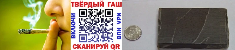 как найти закладки Кяхта Гашиш убойный