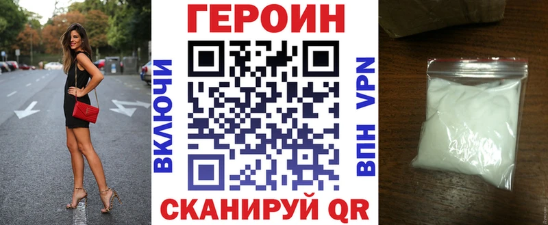 где найти   Кяхта  ГЕРОИН белый 