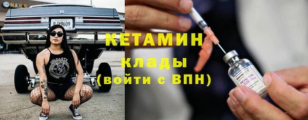 прущий лед Абинск
