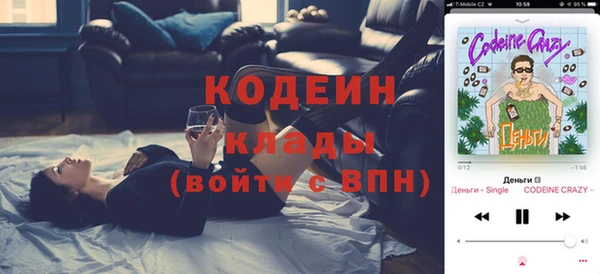 прущий лед Абинск