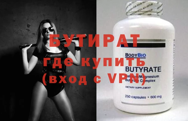 хмурый Абдулино