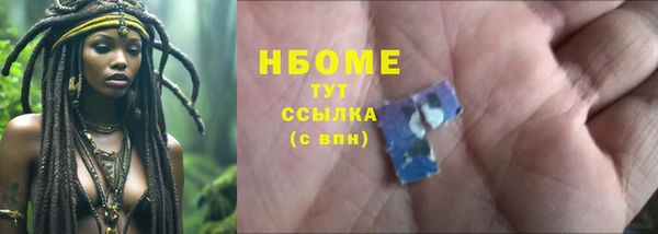 ECSTASY Абаза