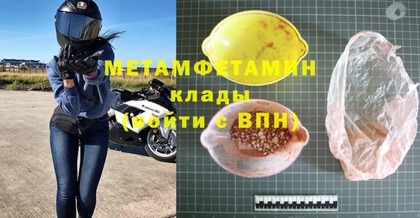 ECSTASY Абаза