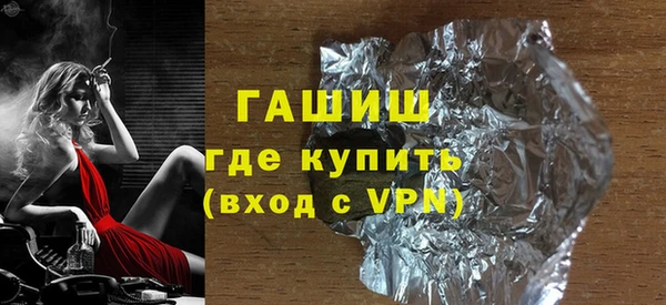прущий лед Абинск