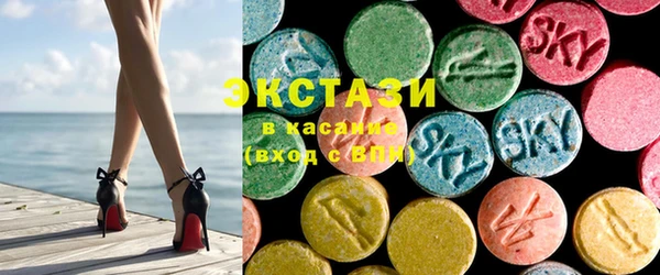 ECSTASY Абаза
