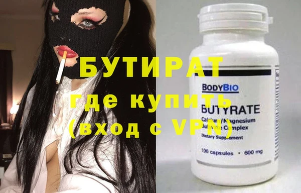 прущий лед Абинск