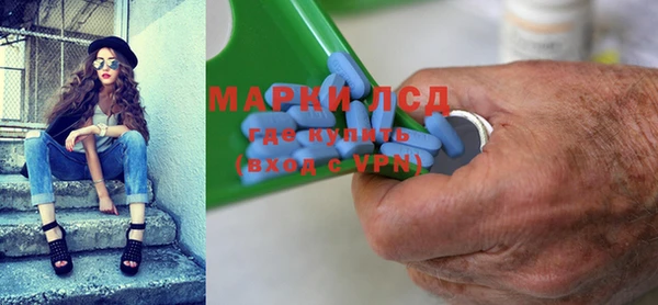 ECSTASY Абаза