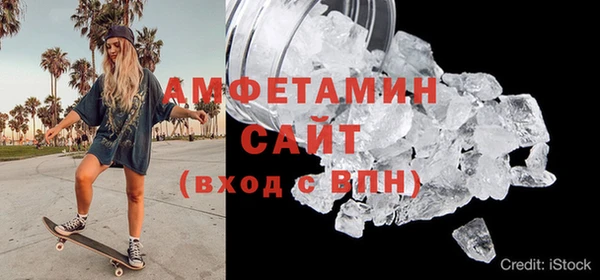 ECSTASY Абаза