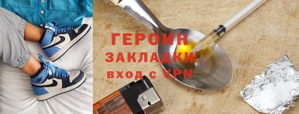 ECSTASY Абаза