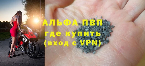 прущий лед Абинск