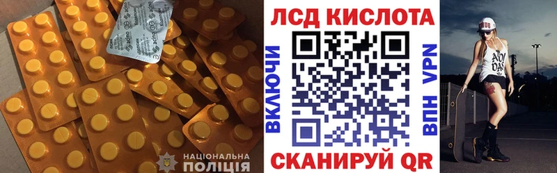 ЛСД экстази кислота Кяхта