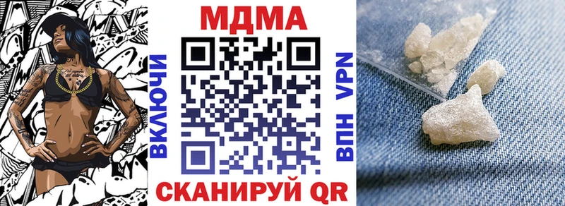 MDMA Molly  что такое наркотик  Кяхта 