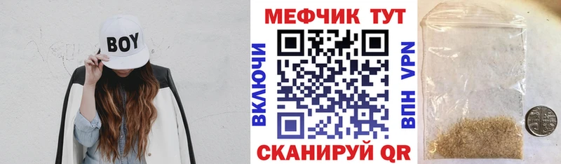 кракен зеркало  Кяхта  Мефедрон mephedrone 