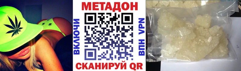 МЕТАДОН мёд  Кяхта 