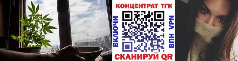 Дистиллят ТГК гашишное масло  Кяхта 