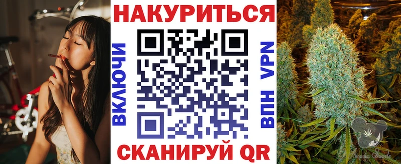 Шишки марихуана White Widow Кяхта